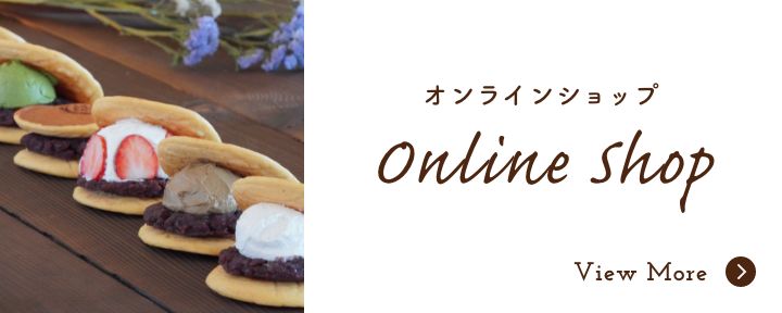 どらカフェ三幸 公式オンラインショップ